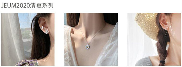 JEUM简约轻奢饰品 打造最具潜力的时尚珠宝品牌