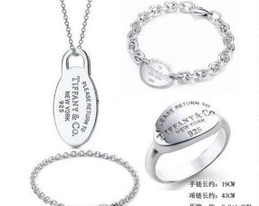 情人节珠宝代发 925银镶锆石首饰的商业机遇与设计趋势