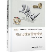 高考与珠宝首饰设计 指尖上的星辰与梦想